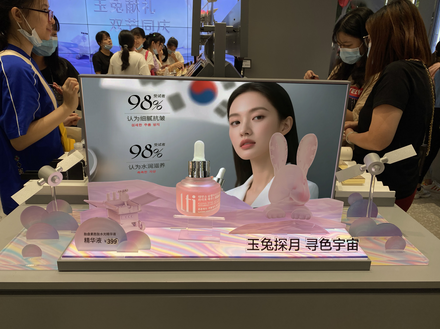 Screenshot 2025-08-29 at 06-35-19 LTI胎盘素胜肽水光精华液（产品笔记）